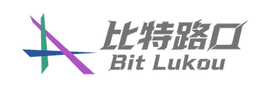 比特路口